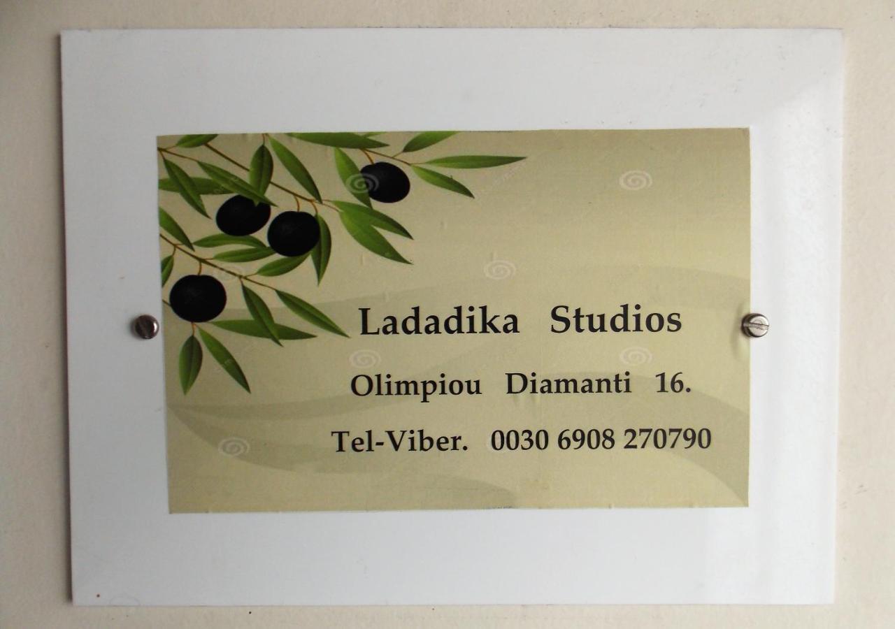 Ladadika Studios เทสซาโลนิกิ ภายนอก รูปภาพ
