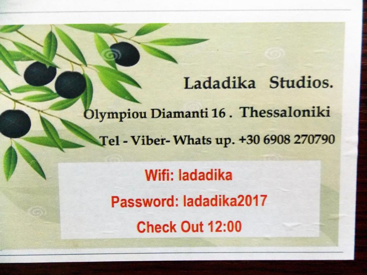 Ladadika Studios เทสซาโลนิกิ ภายนอก รูปภาพ