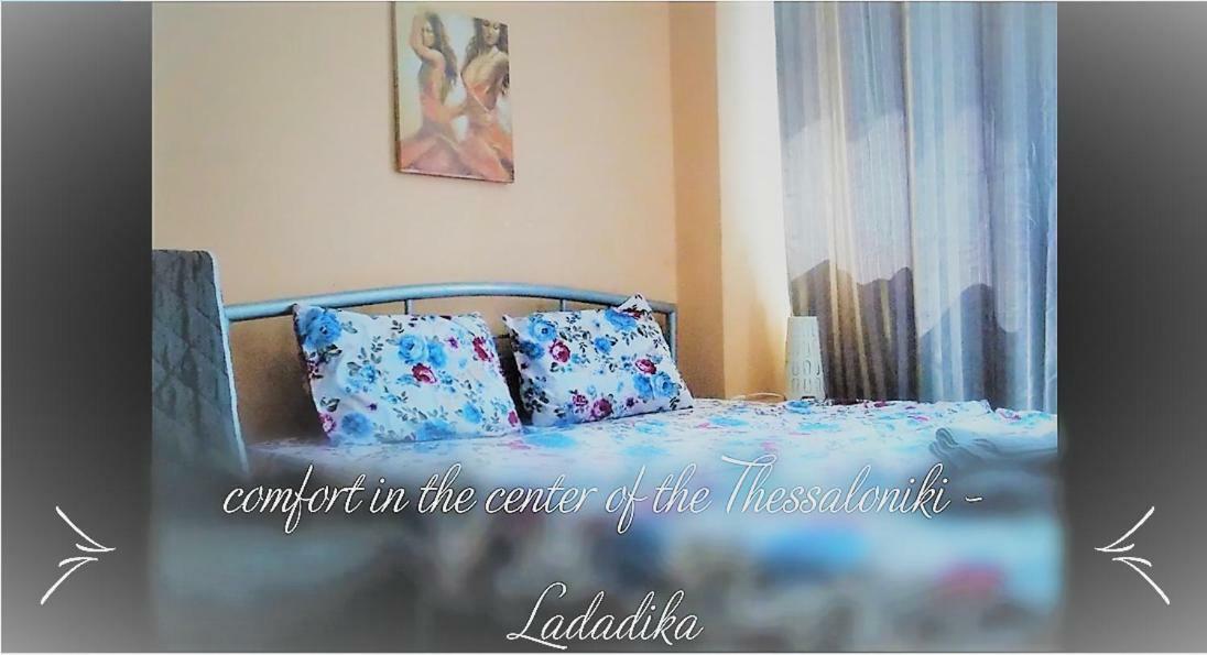Ladadika Studios เทสซาโลนิกิ ภายนอก รูปภาพ